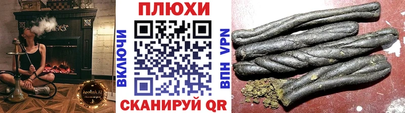 Гашиш Котельники