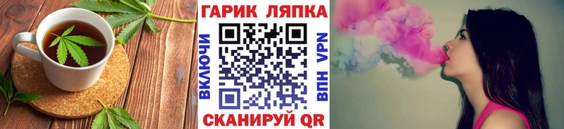 Cannafood конопля blacksprut онион Котельники