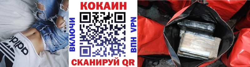 Cocaine 98%  Котельники 