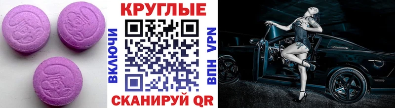 магазин Котельники площадка Telegram Ecstasy XTC