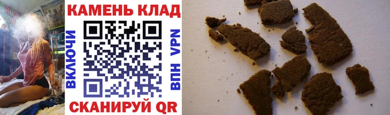Гашиш hashish  Котельники 