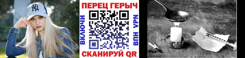 Героин хмурый  Котельники 