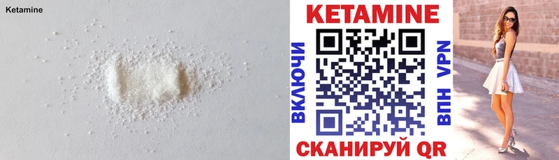 КЕТАМИН ketamine  мега как войти  Котельники 