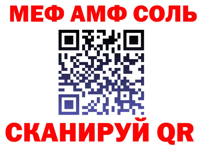МЕТАДОН VHQ зеркало мориарти МЕГА Котельники