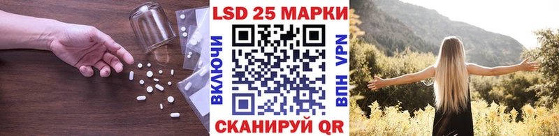 купить  цена  Котельники  ЛСД экстази кислота 