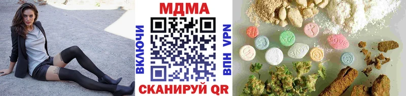 MDMA Molly  Котельники 