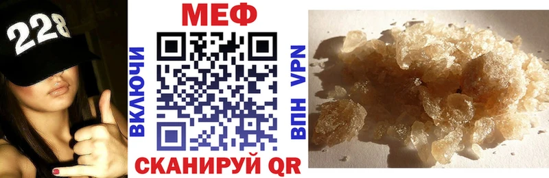 Мефедрон mephedrone  Котельники 