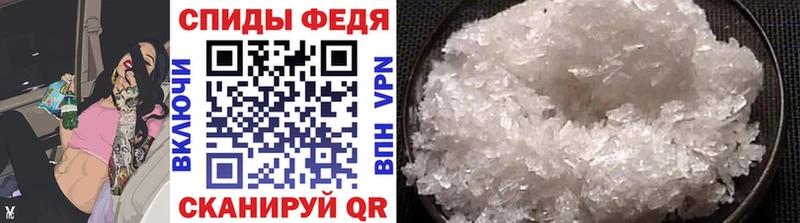 Метамфетамин витя дарнет шоп Котельники