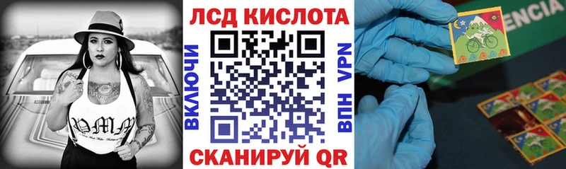 Марки N-bome 1500мкг  купить  цена  Котельники 